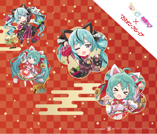 『初音ミク×招き猫』グッズ登場！ 2024年2月22日よりキャラアニ.comにて、受注販売開始！