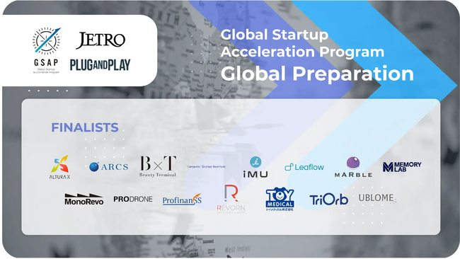 株式会社プロフィナンス、グローバルスタートアップアクセラレーションプログラム「Global Preparationコース」にて最優秀賞を受賞