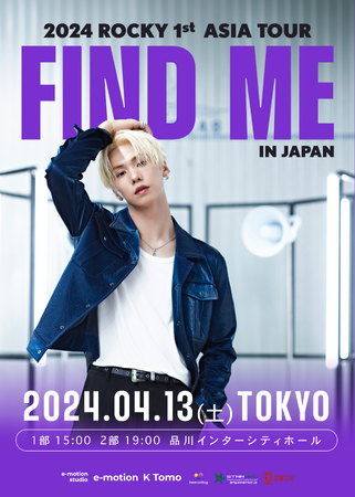 ROCKY（ラキ/ASTRO出身 ）「2024 ROCKY 1st ASIA TOUR 'FIND ME' in JAPAN」開催決定！