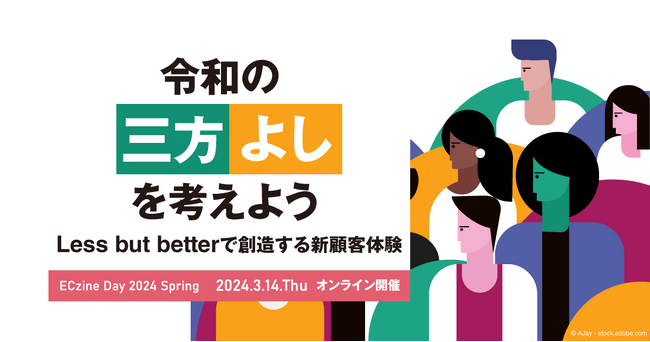 AIマーケティングツールの選択と活用法：目標達成へのコミットメントについて解説