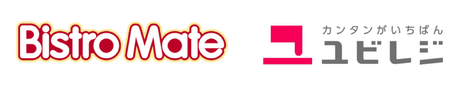 ユビレジが日立システムズとの協業を拡大し、デジタルマーケティングサービスに続き飲食業向けでも販売を推進