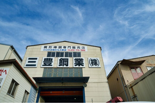 【小野建株式会社（7414）】子会社の森田鋼材株式会社にて三豊鋼業株式会社の株式譲受
