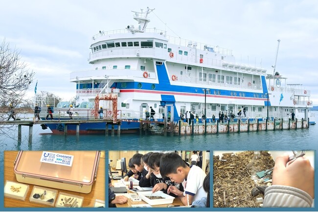 滋賀県内の全小学5年生が参加する環境教育の原点「学習船うみのこ」びわ湖フローティングスクールに海洋プラスチックごみ問題が加入！学習教材の贈呈式を行います