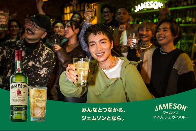 No.1アイリッシュウイスキー※1 「ジェムソン」がSIRUPと、実際に交流のある友人を中心に起用したキャンペーン動画及びビジュアルを2月22日（木）から公開！