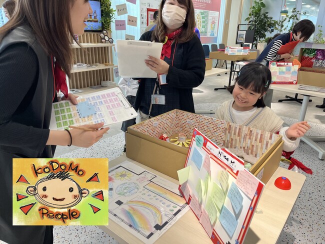 【小学生と共創！子どもPeopleプロジェクト】小学生が好奇心ドリブンで考えると、学びの場はみんなに優しいダイバーシティ空間に変わる！