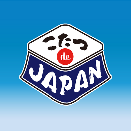 海辺で「こたつでみかん」!? 日本初*のこたつフェスが今年も開催。前年比2倍の約40台のこたつが立ち並ぶみなとみらい・象の鼻パークで、グルメやステージで和を堪能。