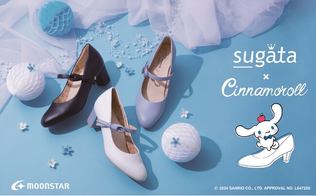 ムーンスターのパンプス「sugata」× サンリオの「シナモロール」コラボモデル発売