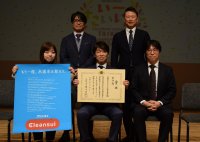 文部科学省「令和5年度 青少年の体験活動推進企業表彰」で奨励賞を受賞
三重県立相可高等学校×クリンスイ
シェフ100人を対象とした「14種類の出汁テイスティングイベント」