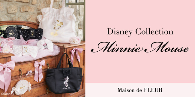 【Maison de FLEUR】3月2日の「ミニーマウスの日」をお祝い・『ドットリボン』をテーマにした大人可愛いコレクションが登場