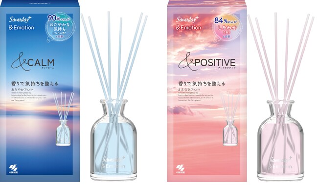 “香りで気持ちを整える”機能性芳香剤が新登場「Sawaday+ &Emotion」