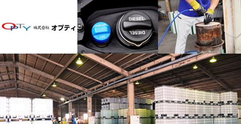 株式会社オプティ TOKYO PRO Market上場申請に関するお知らせ