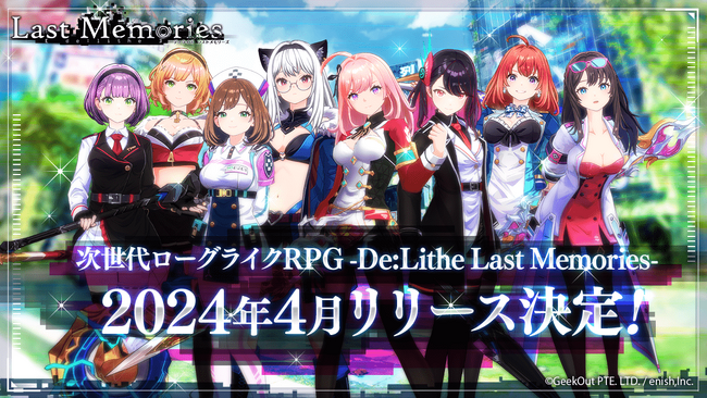 enish、モバイルゲームクオリティのブロックチェーンゲーム『De:Lithe Last Memories』、配信日を2024年4月に決定！