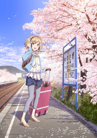 「花咲くいろは」シリーズ一挙チャリティー配信配信期間は3月31日まで！AnimeJapan2024インフィニットブースにて“復興応援パネル”の掲出が決定。のと鉄道風景写真の募集を開始いたします。