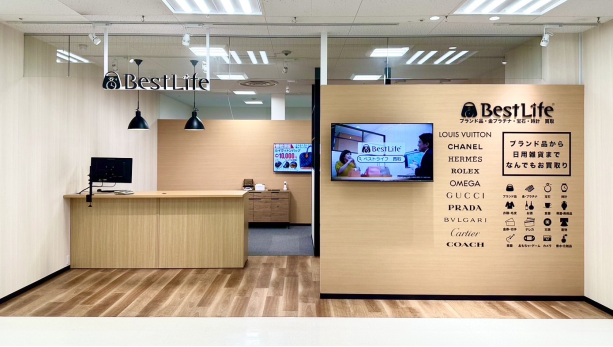 買取専門店「BestLife」 が千葉県に初出店　2月23日「あびこショッピングプラザ」に新規店舗OPEN
