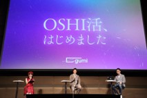人気お笑い芸人の尾形貴弘さん、CRAZY COCOさんなど登壇！「Digital Space Conference 2024」開催