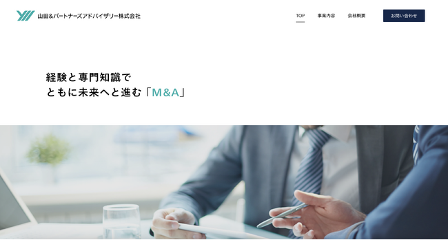 山田＆パートナーズアドバイザリー株式会社のコーポレートサイトを公開いたしました