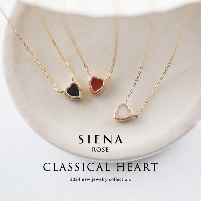 【SIENAROSE】クラシカルハートの新作ジュエリーが発売。人気のピアスの新色・ネックレスが登場。