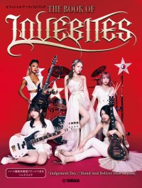 「THE BOOK OF LOVEBITES」 3月19日発売!