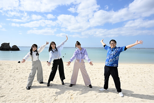 『乃木坂お試し中』特別編！金川紗耶へのご褒美・沖縄旅！幸せ満点の笑顔で旅を満喫する様子を２回にわたって届ける。前編はCS放送TBSチャンネル1で2月24日(土)午後１１時放送
