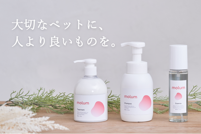 ペットの健康を第一に考えた「無添加泡シャンプー」が完成しました。