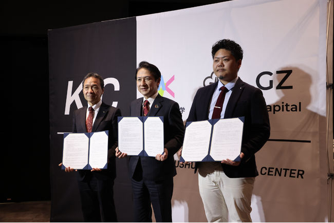 北九州イノベーションセンター、産学官連携による「ロボット技術等の社会実装に向けた連携協定」を通じて