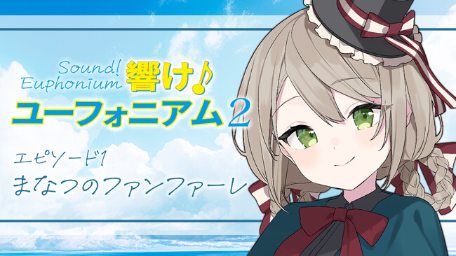 【『ぼいそーれ』所属のミリ・ミラーがnot bottiに参加】副音声プラットフォーム『not botti』でミリ・ミラーの副音声が販売決定！