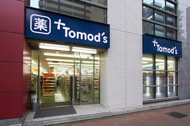 トモズ西新宿五丁目店　リニューアルオープンのお知らせ