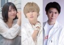 左から三好杏依、横山涼、山本亮太 左から三好杏依、横山涼、山本亮太