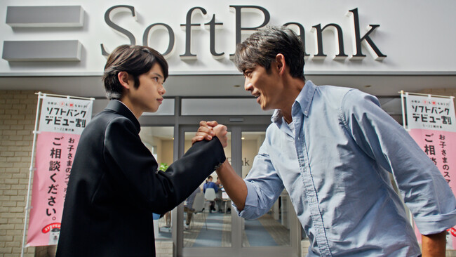 ソフトバンク　反町さん黒川さん出演CM第2弾！　反町隆史さんが黒川想矢さんからの巨大プレゼントに感激！「いい子に育ったな！こんな世の中で！」名曲「POISON」を彷彿とさせる熱い言葉を投げかける！