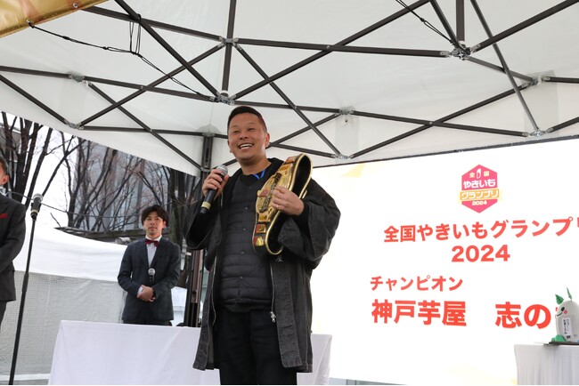 速報！！【全国やきいもグランプリ 2024 チャンピオン他各賞 決定】2月20日～25日さいたまスーパーアリーナけやきひろばで開催の『さつまいも博』にて！