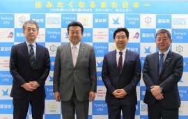 仙台放送×富谷市×東北大学×あいおいニッセイ同和損保 仙台放送×富谷市×東北大学×あいおいニッセイ同和損保