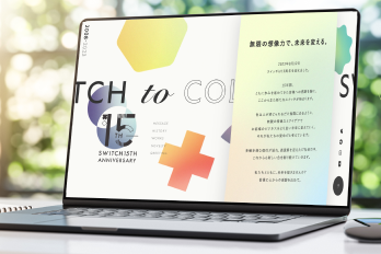 【ラボ型オフショア開発の導入実績】厳選された人材だからこそ信頼できる、オルグローラボのエンジニアの技術力