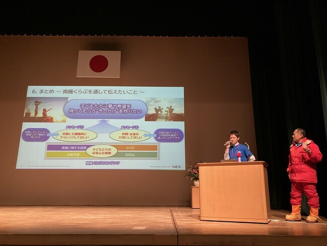 NECネッツエスアイの次世代育成プログラム「南極くらぶ」が文部科学省主催の「令和5年度青少年の体験活動推進企業表彰」において「優秀賞」を受賞