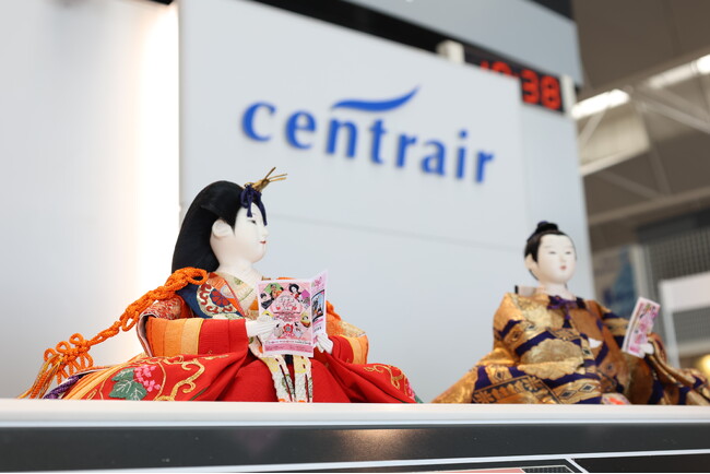 空港でひな祭り！中部国際空港セントレアにて「福よせ雛」を展示中！