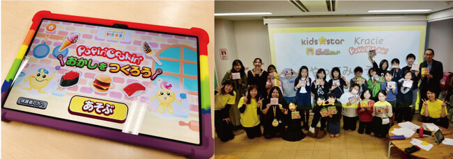 子ども向け社会体験アプリ「ごっこランド」内にてリリースする『Popin’Cookin’おかしをつくろう』のゲームづくり体験会を渋谷区の子ども達を対象に『みらいの図書室』にて実施しました！