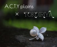 《バレエ 緑間玲貴》初のジュエリーデザインを発表　「宝飾とバレエ」をテーマに共創展を3月開催