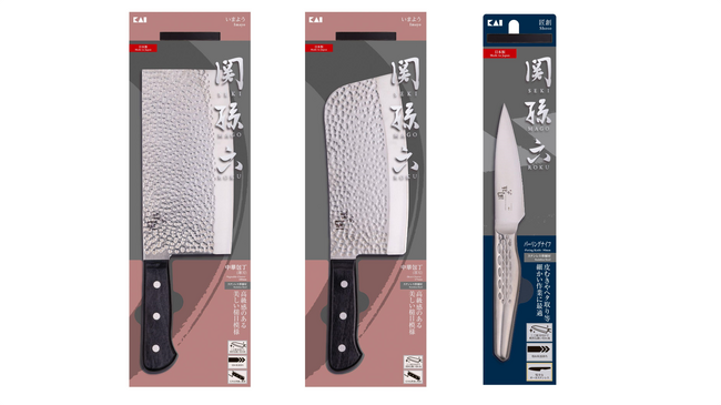 国内家庭用包丁シェアNo.1※1「関孫六」ブランドの人気シリーズがラインナップ拡充「いまよう」に中華包丁2種、「匠創」にパーリングナイフ1種が登場！