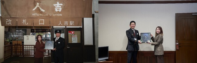 被災経験が生んだ“アートとして楽しめる防災トイレ” 『sonae 備絵』 引退するSL人吉との限定コラボレーション商品を人吉駅と熊本駅に寄贈