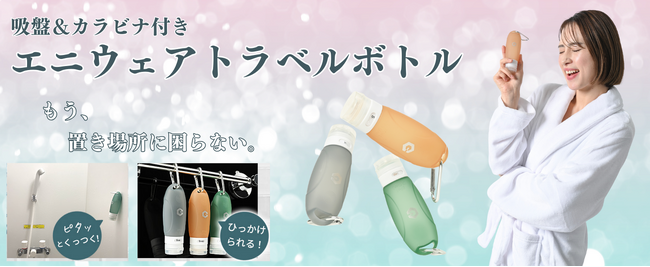 「GUAPO」新商品発売と全国の「ロフト」にて展開スタート！