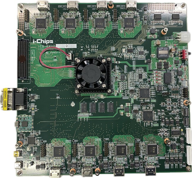 アイチップス・テクノロジー、HDMI 4K60Hz入出力対応 FPGA基板『iEB-KXU2』を開発