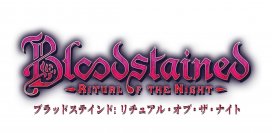 『Bloodstained: Ritual of the Night(ブラッドステインド：リチュアル・オブ・ザ・ナイト)』日本語パッケージ版がベストプライス版で帰ってきた！Nintendo Switch(TM)で2024年5月16日発売決定！本日2月26日より予約受付開始