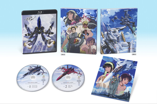 最終巻発売から20年！最新のAIリマスター技術によって圧倒的な映像美で蘇る　「マクロスゼロ　Blu-ray Box プレミアムリマスターEdition」　2月28日発売
