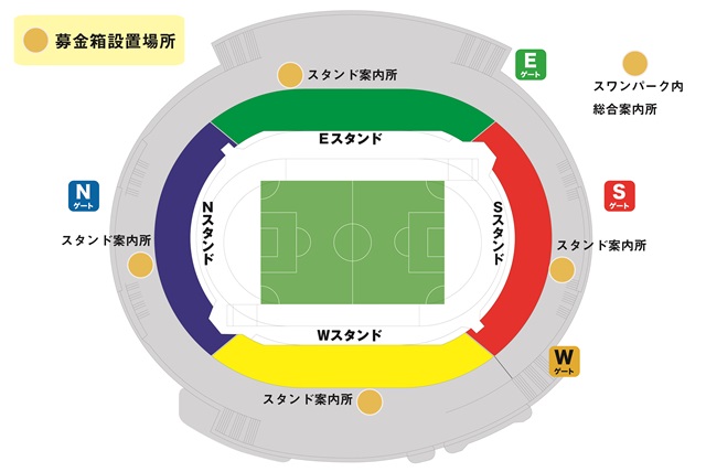 【アルビレックス新潟】3月ホームゲームで令和6年能登半島地震義援金募金実施のお知らせ