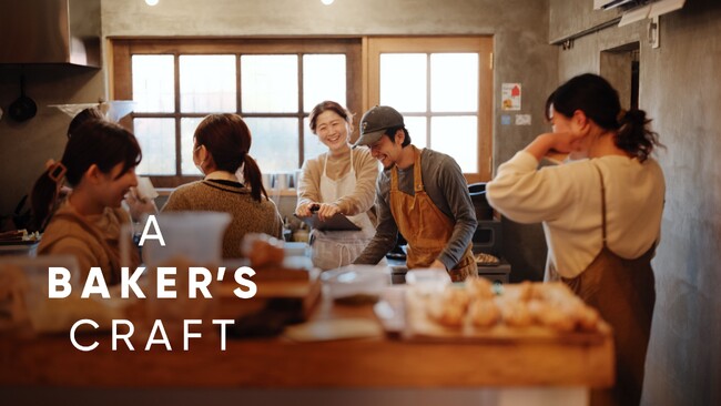 VIDEO SALON、富士フイルムGFX100 IIで撮り下ろしたショートドキュメンタリー『A BAKER’S CRAFT』を富士フイルム公式YouTubeチャンネルで公開