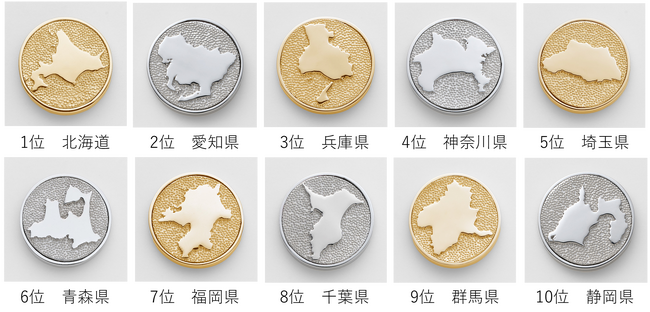 ZENRIN　Map Design GALLERY　オンラインストア限定の新商品　【期間限定・完全受注生産】　18金・銀製の47都道府県ピンバッジを発売