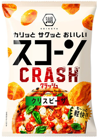 “も～っと軽快”になったスコーンが新登場！！多層のサクサク生地で、ハジけるクラッシュ食感が楽しめる！満足感あるピザの味わいで濃密なのに、超軽快！「スコーンクラッシュ クリスピーザ」
