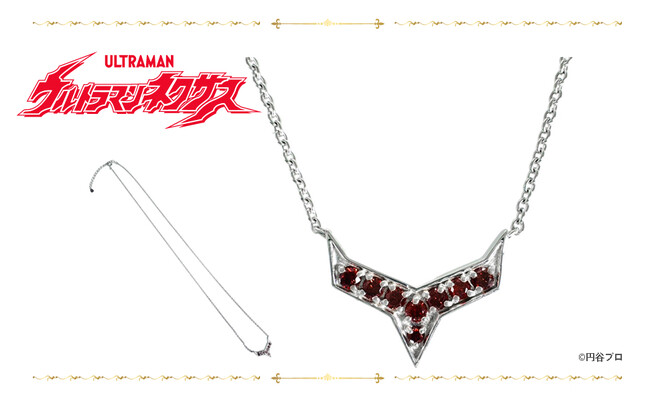 【新商品発表】《ULTRAMAN/ウルトラマン》「ウルトラマンネクサス エナジーコアネックレス」