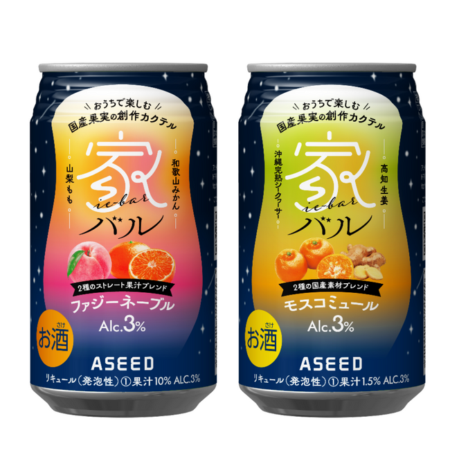 日本各地の和素材をブレンドした創作カクテル「家(いえ)バル」（ファジーネーブル／モスコミュール）新発売