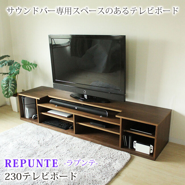 本格的な大画面高音質を追求したい方へ、奥行き50センチ以上のテレビと上向きサウンドバーに対応できる天然木でジャストサイズなテレビ台を新規発売開始【株式会社大川家具ドットコム】