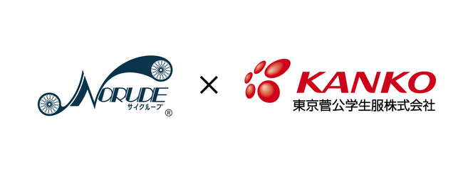 電動アシスト自転車サブスクリプションサービス「NORUDE」が東京菅公学生服株式会社の提供する「カンコー学生服」と業務提携